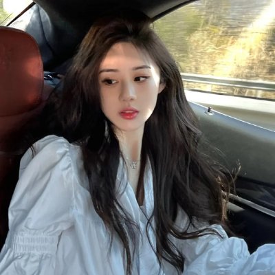 三生缘起是清欢海报